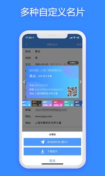 JSPP截圖