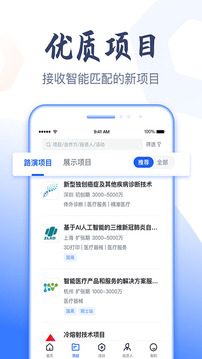 燧石星火截圖