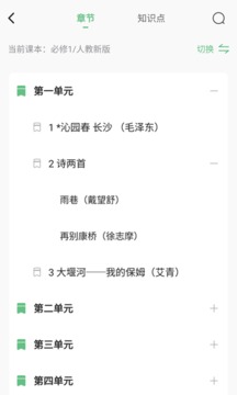 柚印截圖