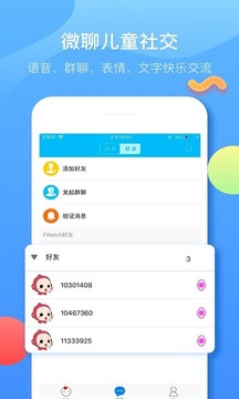 子騰園截圖