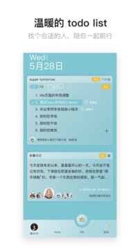 hope截圖