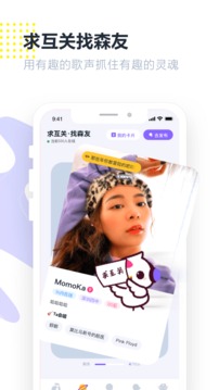 光音截圖