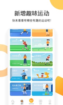 快數(shù)截圖
