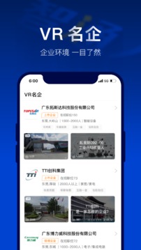 智通人才網(wǎng)截圖