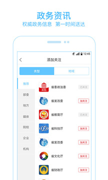 河北日?qǐng)?bào)截圖