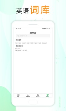 作業(yè)答案幫截圖