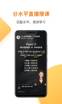 一點(diǎn)英語截圖