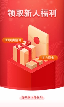 益盟經(jīng)典版截圖