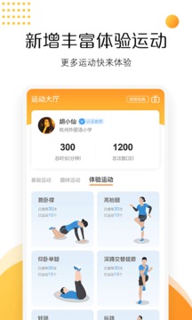 快數(shù)截圖