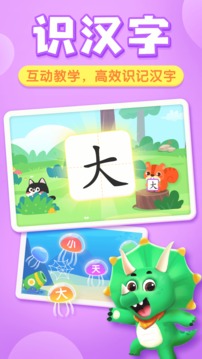 貝殼啟蒙截圖