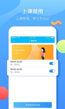 子騰園截圖