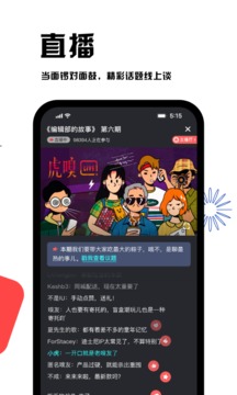 虎嗅截圖
