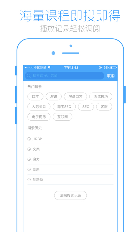 英盛大学v3.3.14截图2