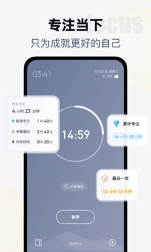 翻頁時鐘截圖