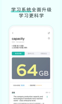 圖樣單詞截圖