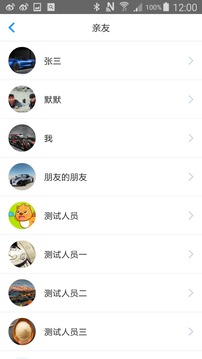 FitSleep Home应用截图4