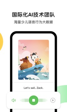 斑馬截圖