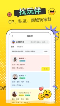 謎圈劇本殺截圖