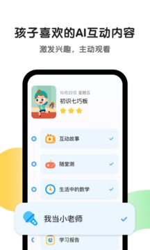 斑馬截圖