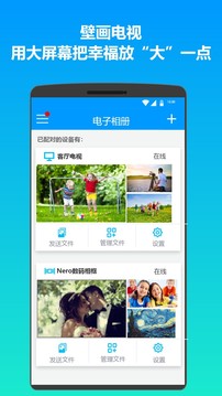 雨燕投屏截圖