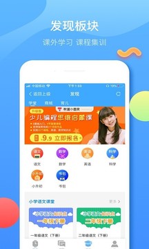 子騰園截圖
