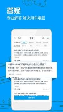 車質(zhì)網(wǎng)截圖