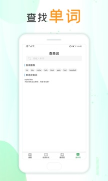 作業(yè)答案幫截圖