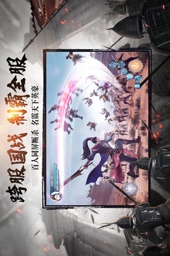 綠色征途截圖