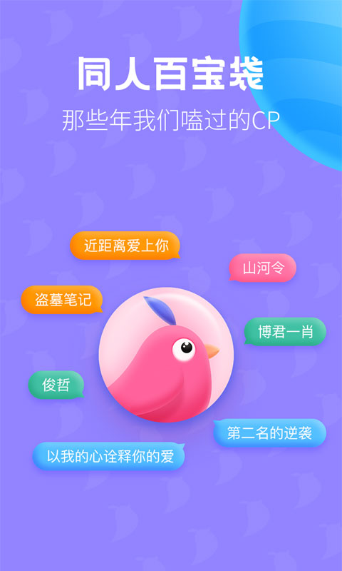 布咕阅读v1.6.6截图3