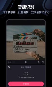 必剪截图