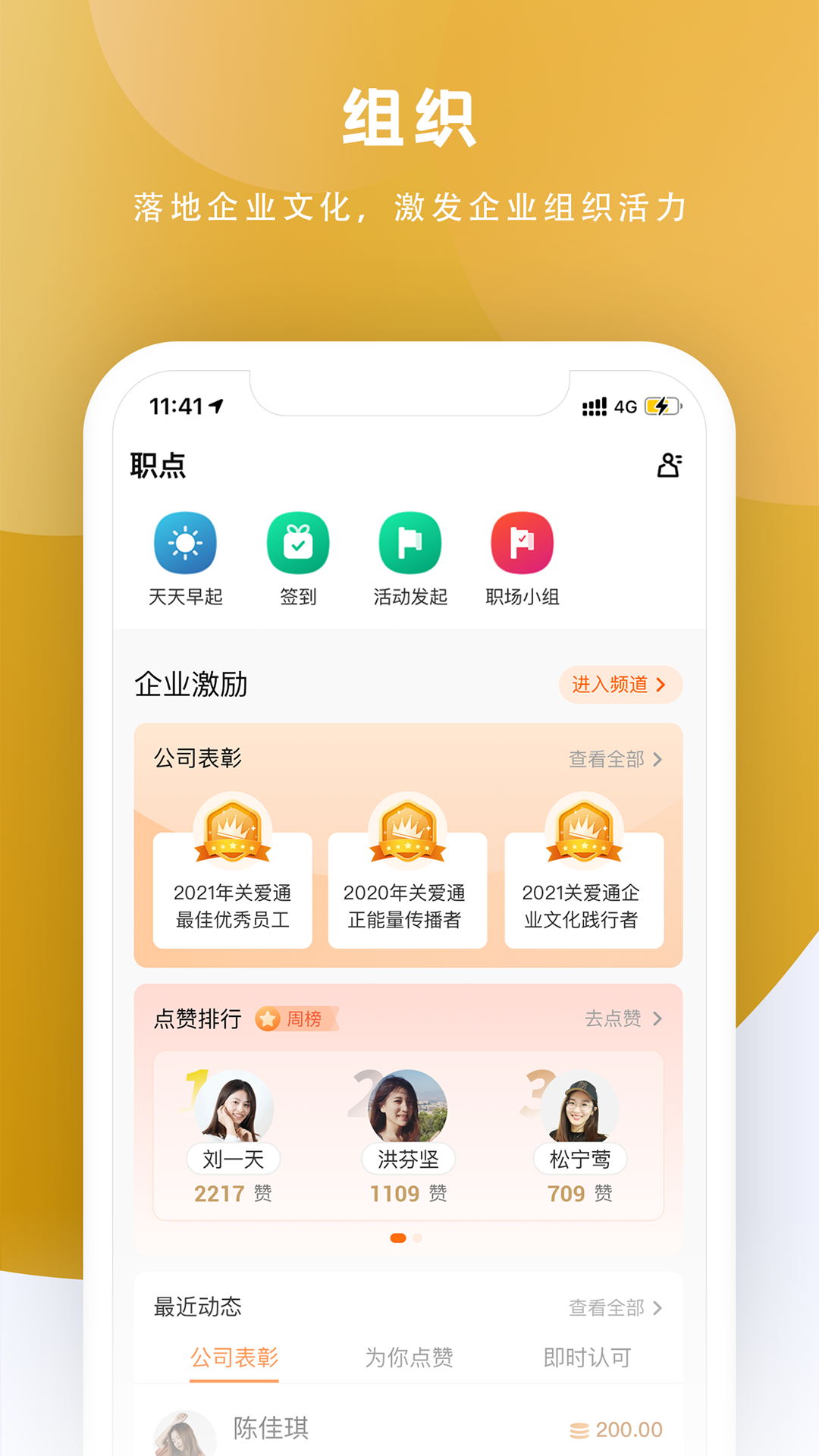 给到v4.1.0截图2