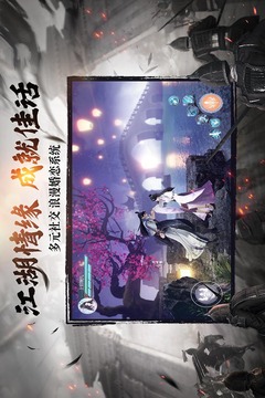 綠色征途截圖