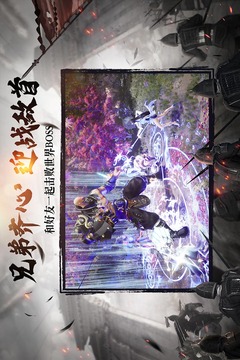 綠色征途截圖