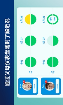 Sonicare Kids截圖