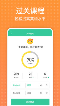 從零開始學英語截圖