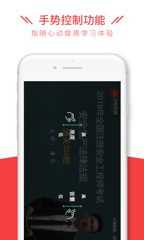 安全消防工程师全题库截图5