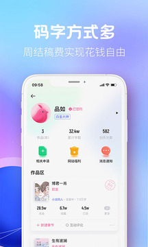 布咕閱讀截圖
