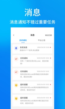 港口区城管通应用截图4