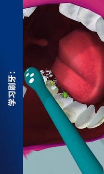 Sonicare Kids截圖