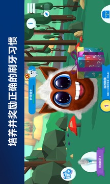 Sonicare Kids截圖