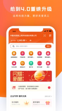 給到截圖