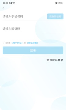 發(fā)票查驗(yàn)截圖