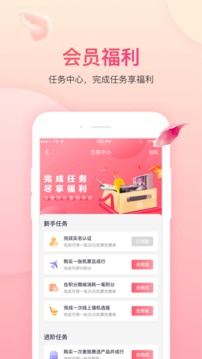 吉祥航空截圖