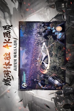 綠色征途截圖