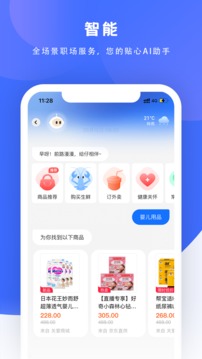 給到截圖