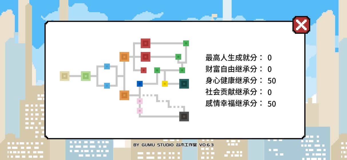 似水年华截图2