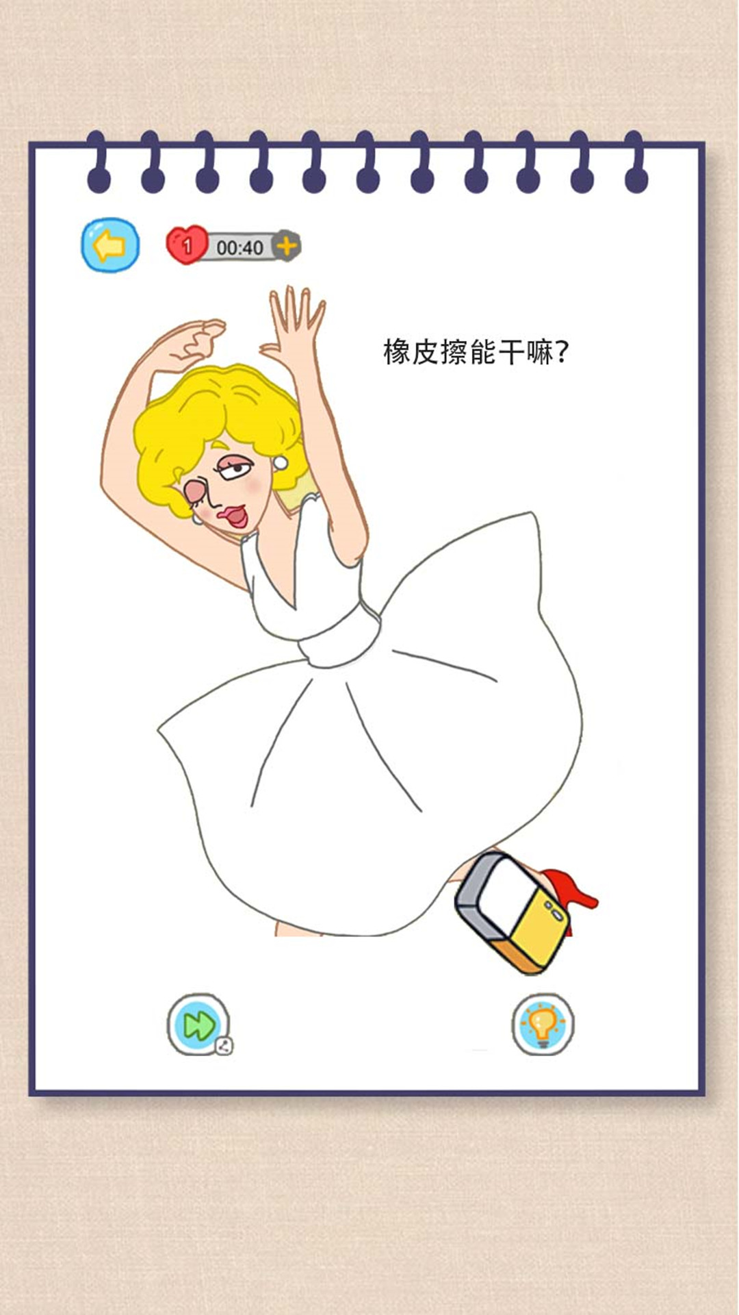 妈妈我不会截图2