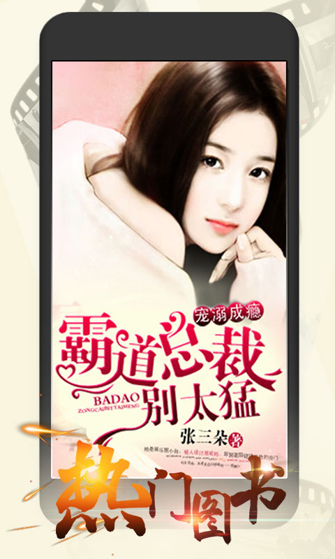 连尚读书女生版vg1.3.7截图5