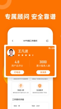 口諀工作截圖