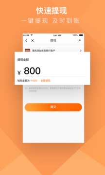 货拉拉搬家小哥截图